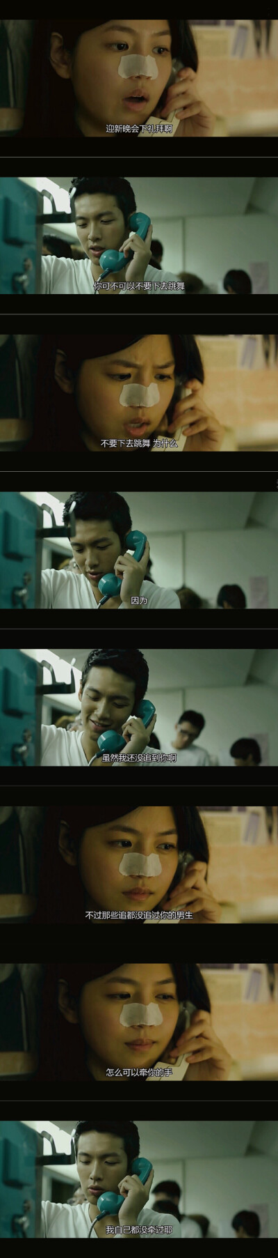 《那些年，我们一起追过的女孩》 You are the apple of my eye.