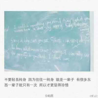 没有把握的人，宁愿保持陌生，不要成为朋友；切莫担心孤独，而勉强为之，宁愿没朋友，也别交到损友。