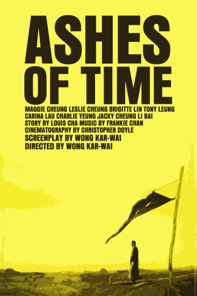 《东邪西毒》/Ashes of Time ：张国荣/梁家辉/林青霞/梁朝伟/张学友/张曼玉/刘嘉玲/杨采妮