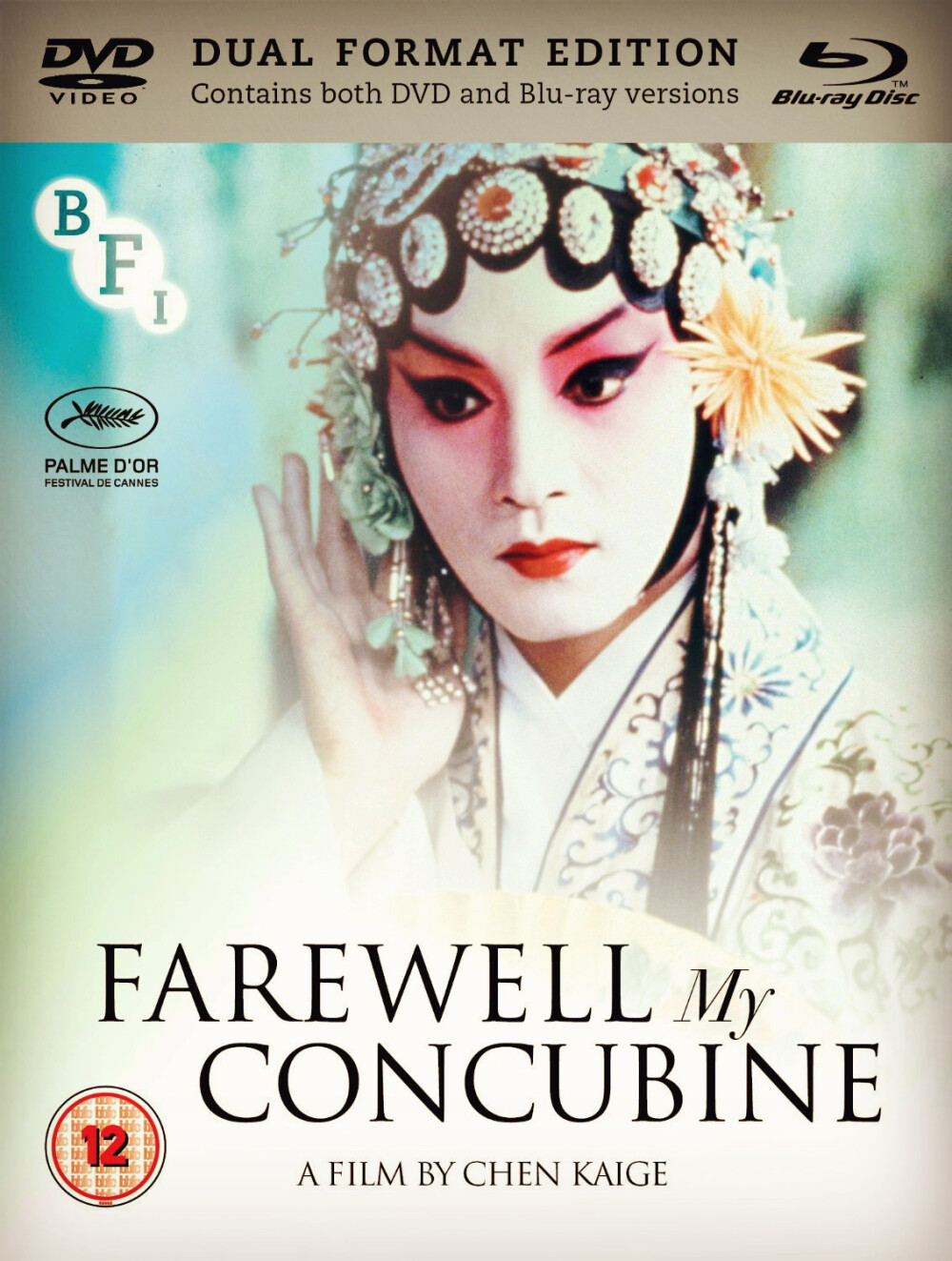 《霸王别姬》/Farewell My Concubine ：张国荣/巩俐/张丰毅/葛优