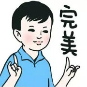 小明的进化3