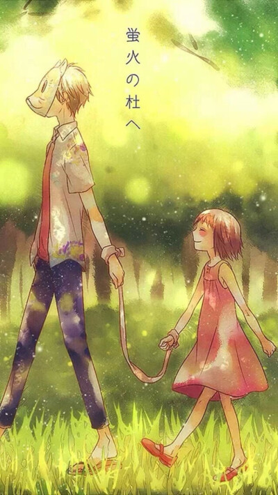 萤火之森 男头 背景 台词 截图 【你永远是我喜欢的样子】