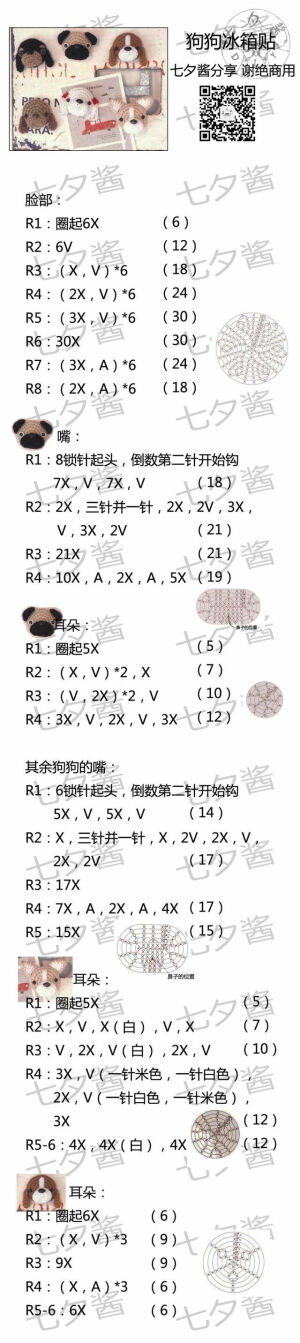 关注七夕酱de水云间微信公众号，进入微信群，与手工爱好者们一起交流手作的乐趣