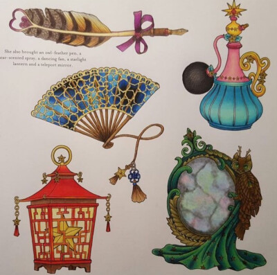 时间的庭院（时间的房）