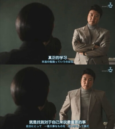 真正的学习就是找到对于自己来说最重要的事