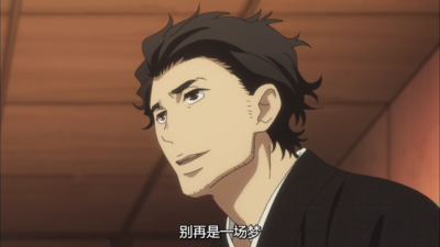 昭和元禄落语心中