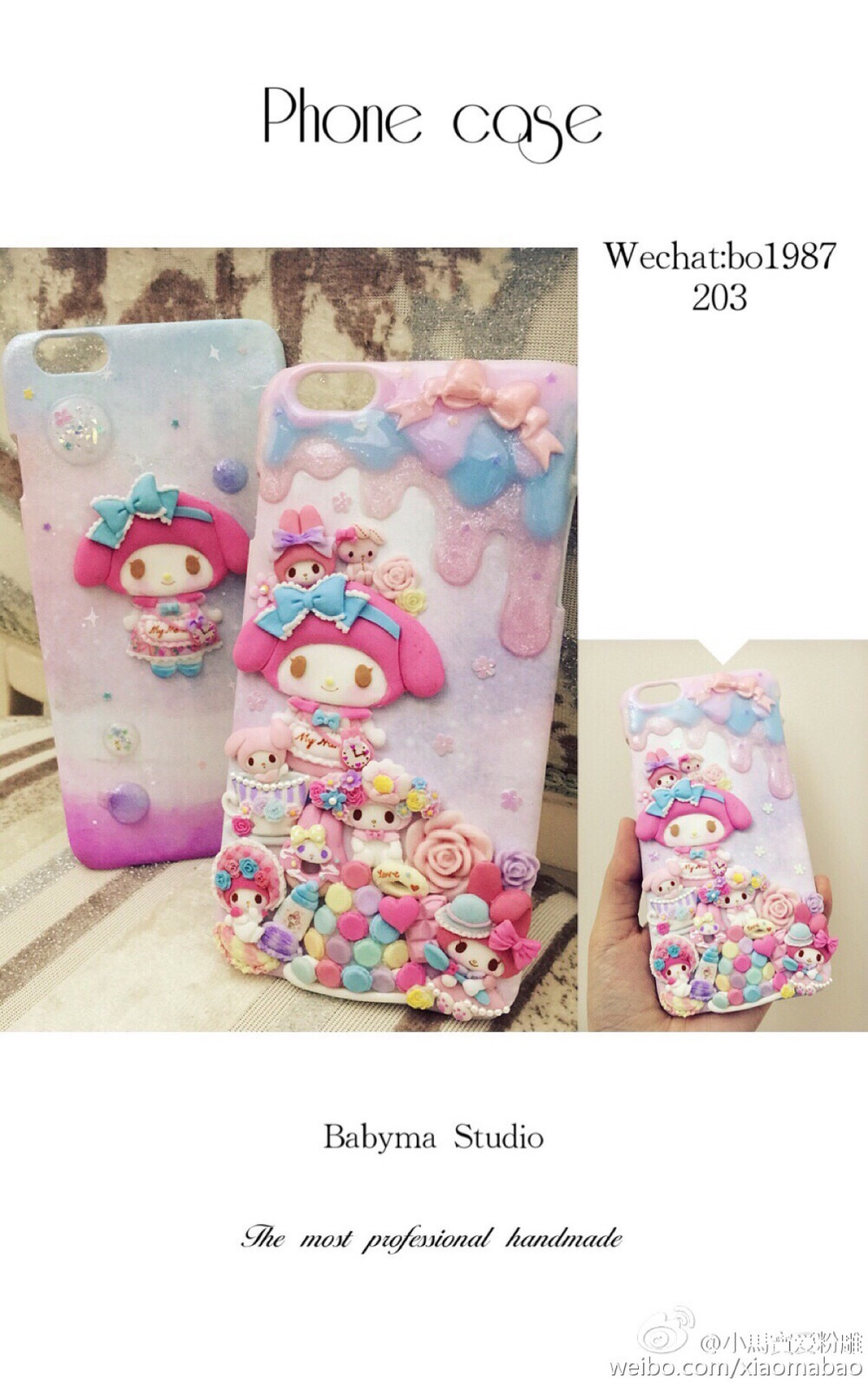 之前弄的美乐蒂机壳，我好像很久没做melody了#sanrio#mymelody#美乐蒂#handmade#diy#clay#黏土