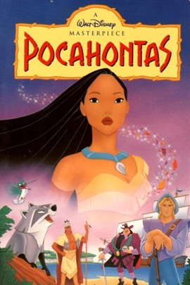 1995/06/23 《Pocahontas》译名：《风中奇缘》