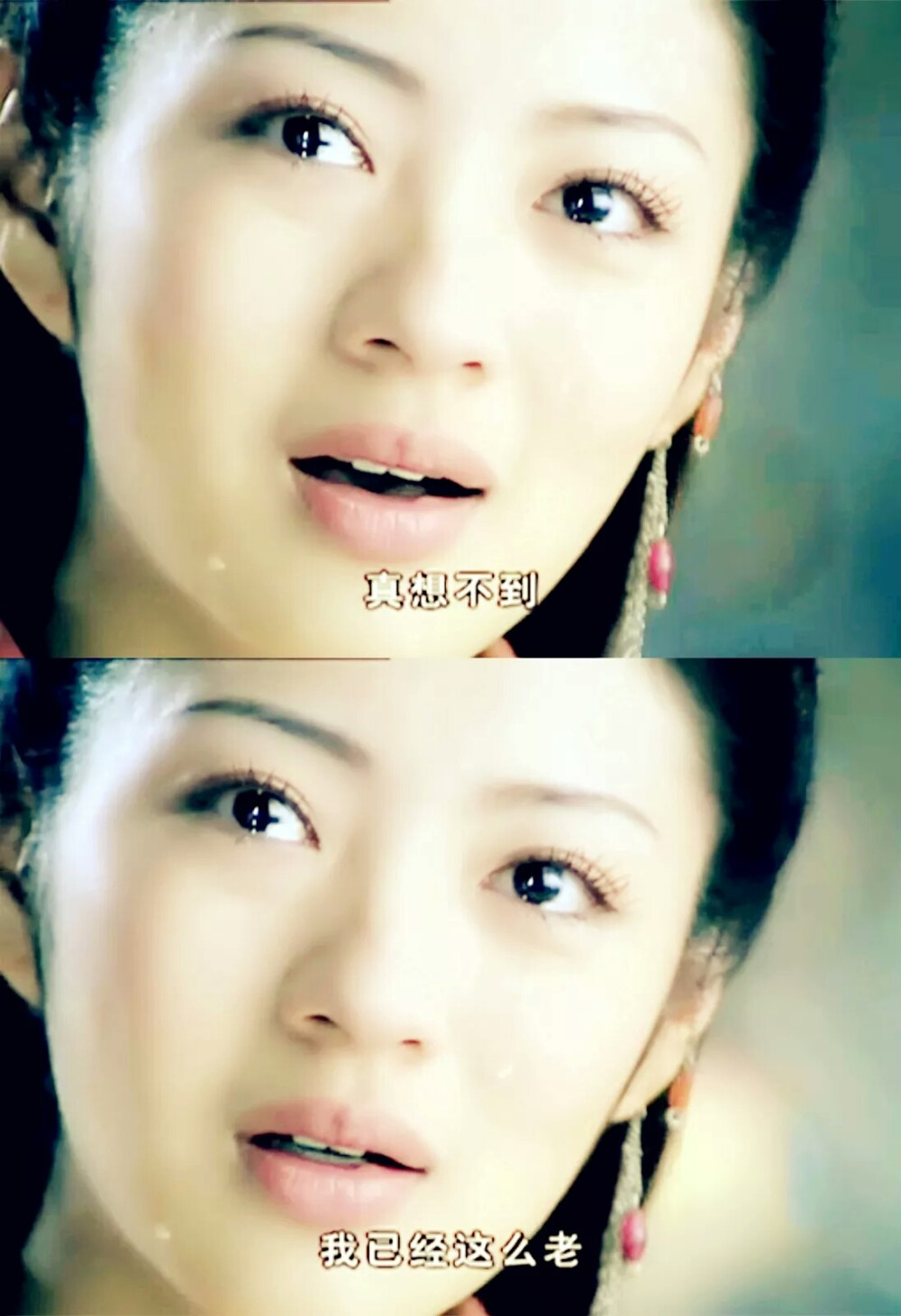 李逍遥我要和我的恶女吃到老玩到老