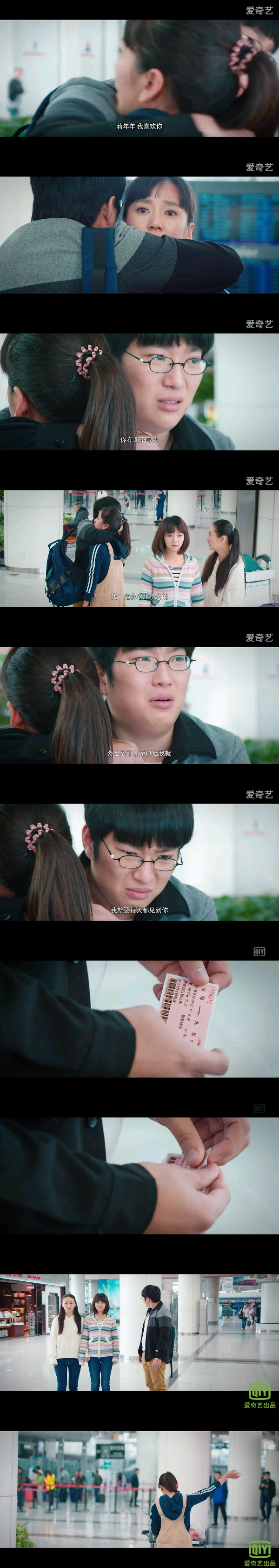 最好的我们贝塔徐延亮