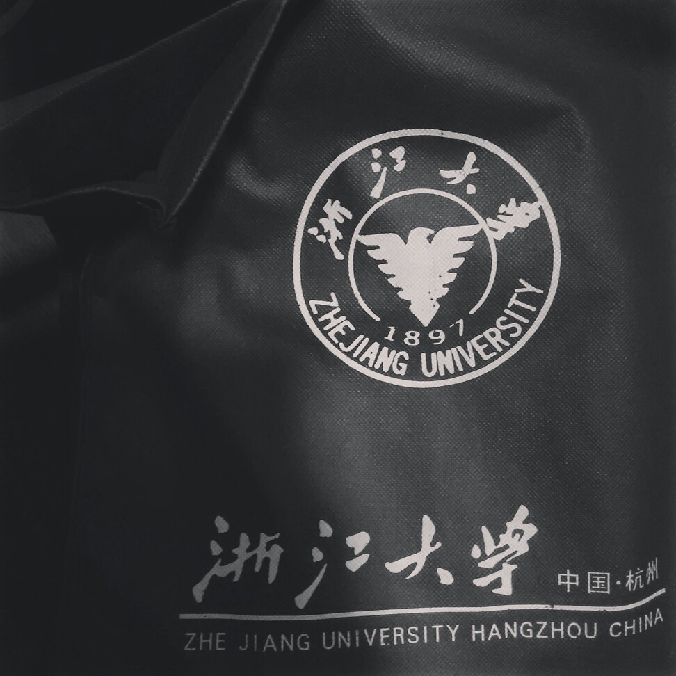 一个浙江大学的布袋让我激动好久B-)