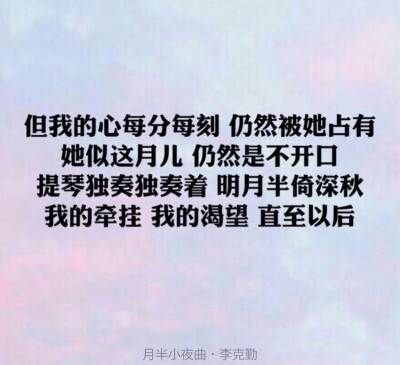 很少听粤语歌，这首听了好多年。各种深情。