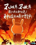 《那年那兔那些事儿》是由国内漫画作家逆光飞行创作的国民历史普及漫画，从2012年漫画出品起因为诙谐的画风和引人入胜的动物形象跃然于各大论坛，用漫画的形式诠释了中国近代的一系列重要事件。几年来逐渐吸引了众多网友的关注。