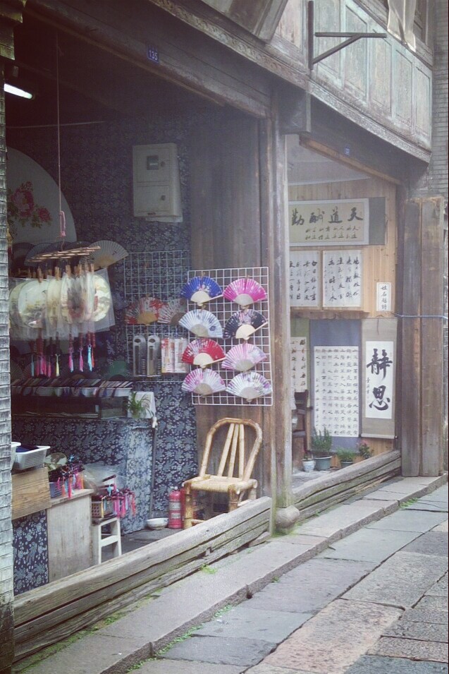 小店