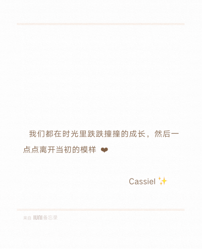 Csaaiel 能量天使