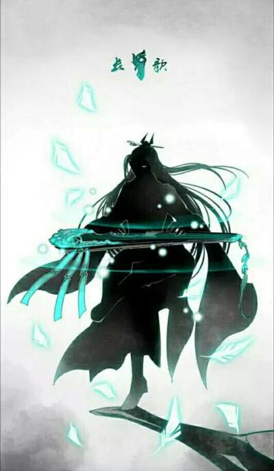 #全门派登顶#——长歌