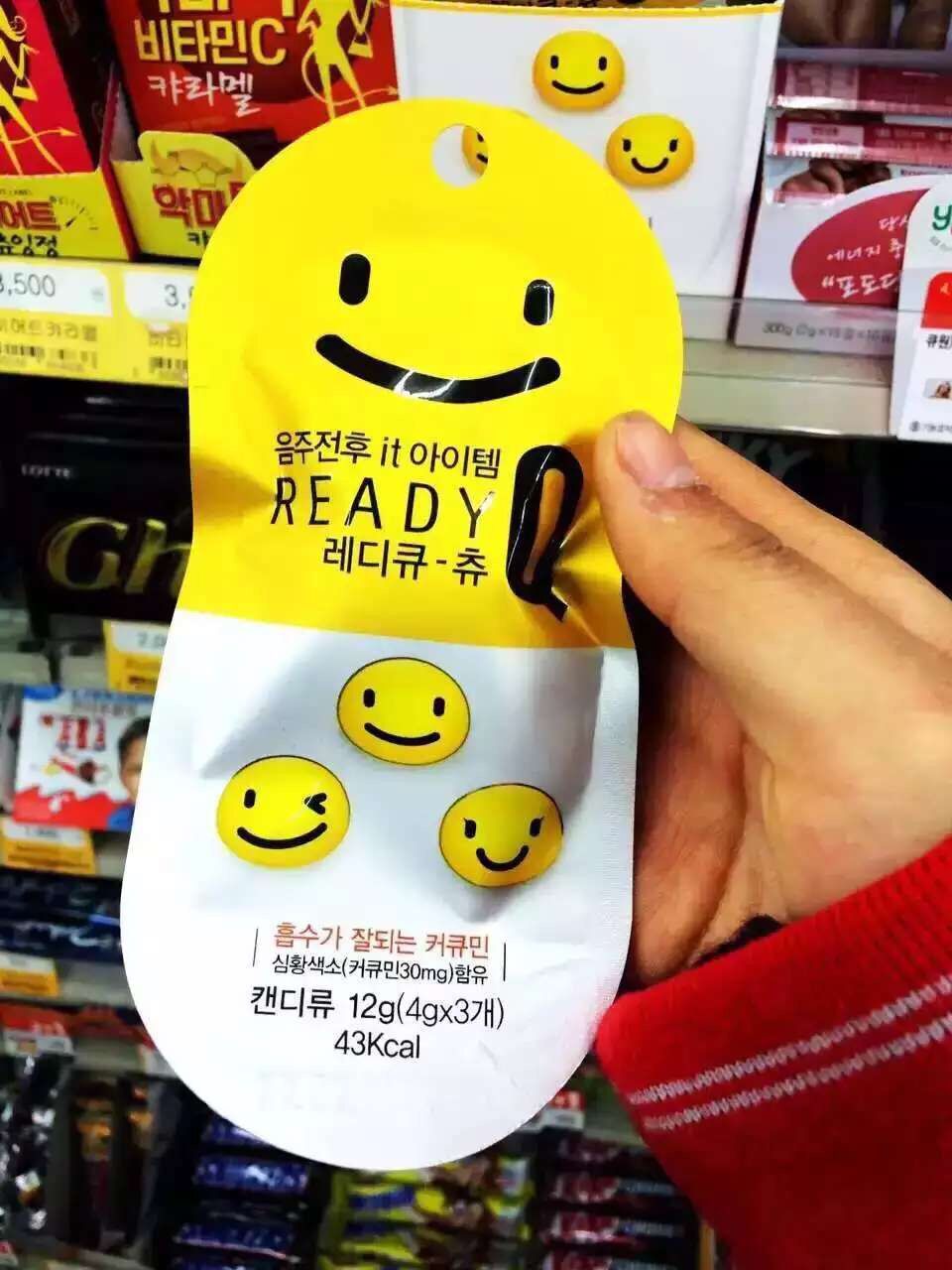 代购 现货！！韩国正品Get it beauty READY-Q可爱笑脸解酒糖醒酒糖果