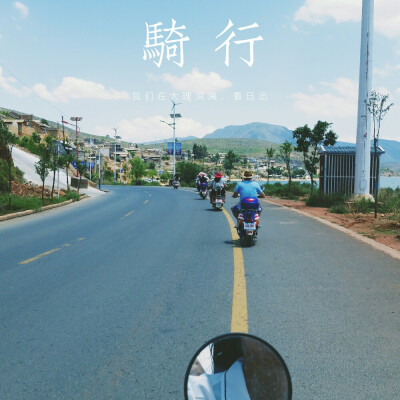 小电驴