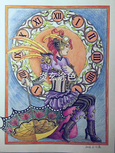 steampunk 炎玄涂色