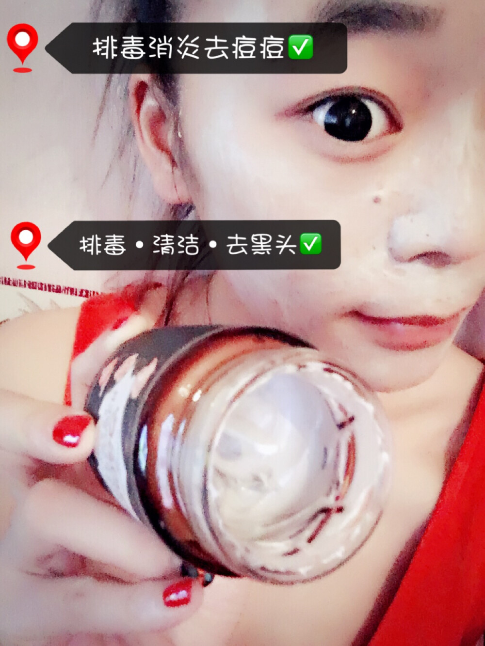 #面子保湿工程#强烈推荐这款花泥清洁面膜，我是混油肌肤，黑头多，典型草莓鼻，用了一段时间，第一次做的时候会有白头黑头浮出来，感觉太爽了，一周我会做两次花泥，然后再敷一片紧致面膜！真的零毛孔就出来了。我觉得跟白泥效果一样，我用白泥会刺痛，这款完全不会，用过后皮肤嫩嫩的，一点不干！但是价格都不是白泥的一半，用了快一瓶，黑头几乎没有，毛孔很干净现在，毛孔也收缩了，皮肤真的很好现在，痘痘都不敢冒出来了，清洁有多重要啊！大爱，你们一定要入！