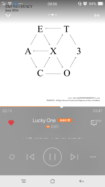 【韩流·16.06.12】EXO - Lucky One