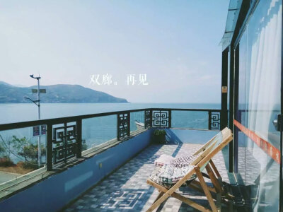  双廊 洱海 老木船客栈 星空海景