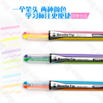 一笔双色 国誉KOKUYO日本进口学生文具 多功能重点划线标记荧光笔