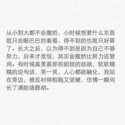 爱情从来都不公平 你很好但不被人珍惜 不是谁有错 而是不管你有多好都不被对方所需要 他爱苹果 而你是橙 所以不适合 人有时就很犯贱 不会喜欢爱自己的人 却偏偏要爱一个让自己遍体鳞伤的人 其实理由很简单 即使有人…