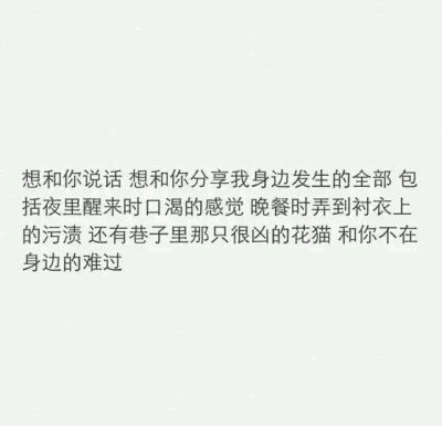 爱情从来都不公平 你很好但不被人珍惜 不是谁有错 而是不管你有多好都不被对方所需要 他爱苹果 而你是橙 所以不适合 人有时就很犯贱 不会喜欢爱自己的人 却偏偏要爱一个让自己遍体鳞伤的人 其实理由很简单 即使有人…