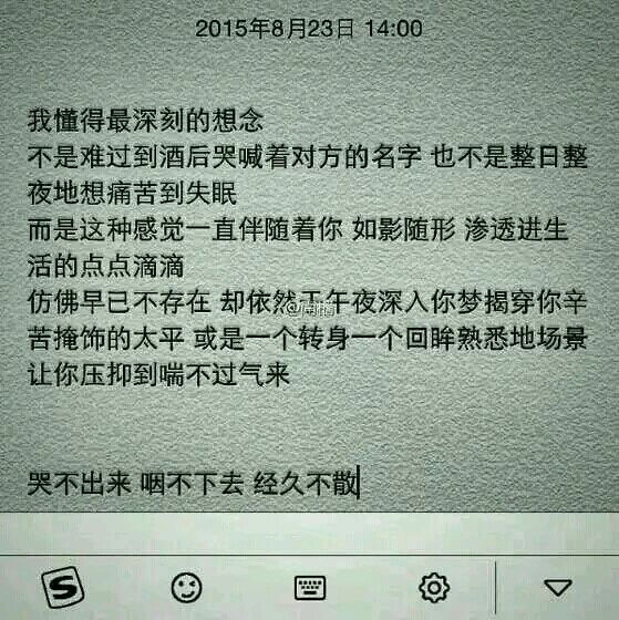 爱情从来都不公平 你很好但不被人珍惜 不是谁有错 而是不管你有多好都不被对方所需要 他爱苹果 而你是橙 所以不适合 人有时就很犯贱 不会喜欢爱自己的人 却偏偏要爱一个让自己遍体鳞伤的人 其实理由很简单 即使有人优点出众像个超人 我也宁愿找个自己迷恋的怪兽 即使他缺点泛滥 却正中我心