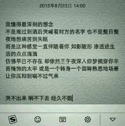 爱情从来都不公平 你很好但不被人珍惜 不是谁有错 而是不管你有多好都不被对方所需要 他爱苹果 而你是橙 所以不适合 人有时就很犯贱 不会喜欢爱自己的人 却偏偏要爱一个让自己遍体鳞伤的人 其实理由很简单 即使有人…