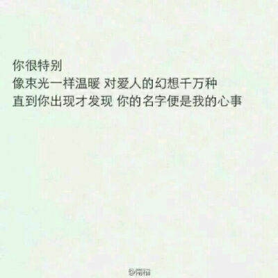 爱情从来都不公平 你很好但不被人珍惜 不是谁有错 而是不管你有多好都不被对方所需要 他爱苹果 而你是橙 所以不适合 人有时就很犯贱 不会喜欢爱自己的人 却偏偏要爱一个让自己遍体鳞伤的人 其实理由很简单 即使有人…