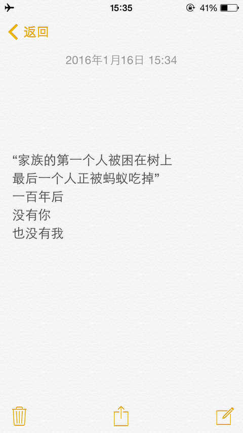 爱情从来都不公平 你很好但不被人珍惜 不是谁有错 而是不管你有多好都不被对方所需要 他爱苹果 而你是橙 所以不适合 人有时就很犯贱 不会喜欢爱自己的人 却偏偏要爱一个让自己遍体鳞伤的人 其实理由很简单 即使有人优点出众像个超人 我也宁愿找个自己迷恋的怪兽 即使他缺点泛滥 却正中我心