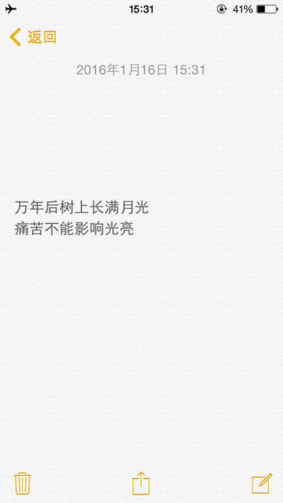 爱情从来都不公平 你很好但不被人珍惜 不是谁有错 而是不管你有多好都不被对方所需要 他爱苹果 而你是橙 所以不适合 人有时就很犯贱 不会喜欢爱自己的人 却偏偏要爱一个让自己遍体鳞伤的人 其实理由很简单 即使有人…