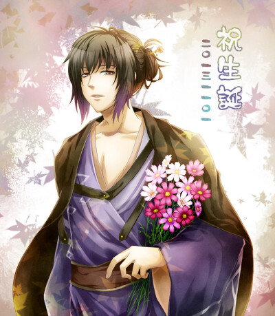 norn9