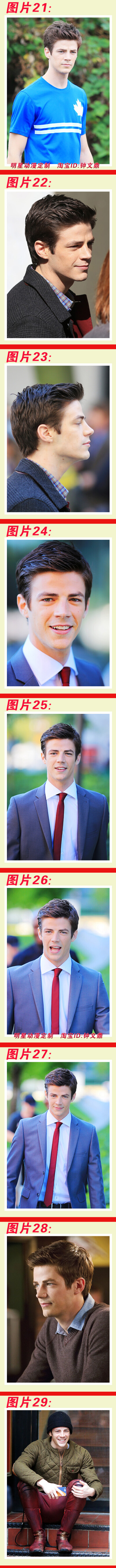 闪电侠（Flash）格兰特·古斯汀Grant Gustin