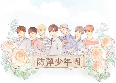 #防弹少年团0613出道三周年快乐♡
#방탄소년단3주년축하해
(Twitter上的良心画作)