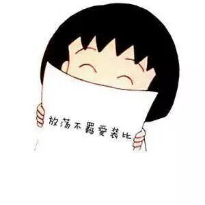 【填字什么的】填字系列，拿去涂涂吧~ 【乜】