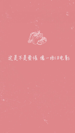 歌词卡片 简约壁纸 高清图 @与屿会发光l