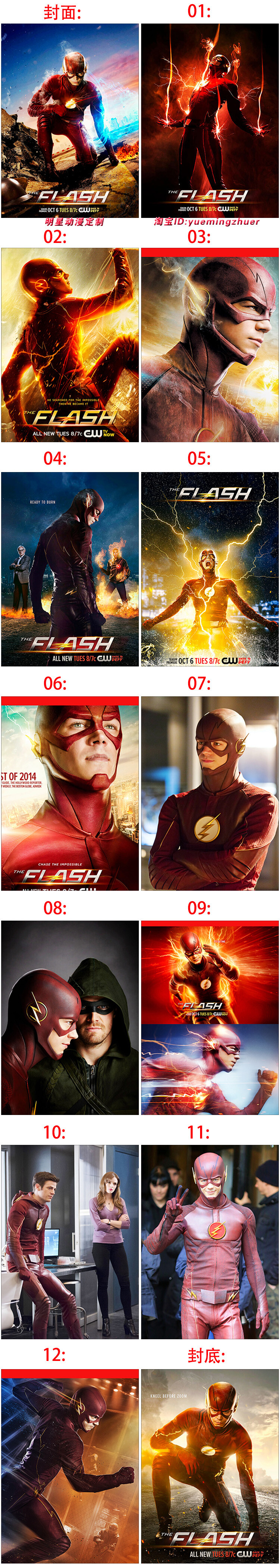 闪电侠 Flash 小闪 格兰特·古斯汀 Grant Gustin