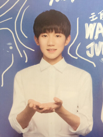 TFBOYS 王源