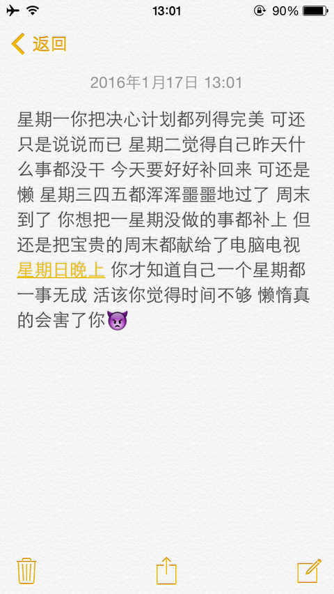 “爱一个人，有很多不同的方法，有的是用嘴巴说出来，一次次的重复说我爱你。有的是用态度来爱，撒娇发脾气折腾人，还有一种是怎么都不愿说我爱你，但就是关心你照顾你保护你。相爱的方法有千万种，但最好的方法只有一种，那就是对你好，并且只对你好。”