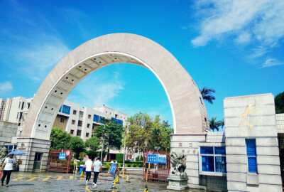 华侨大学