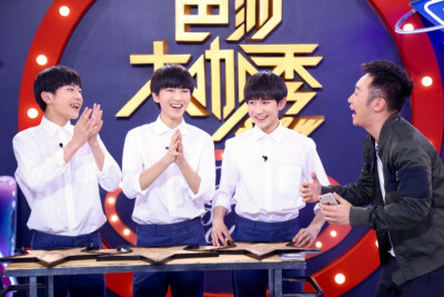 TFBOYS 王俊凯 王源 易烊千玺