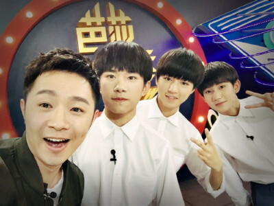 TFBOYS 王俊凯 王源 易烊千玺