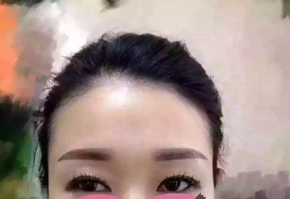 纹眉