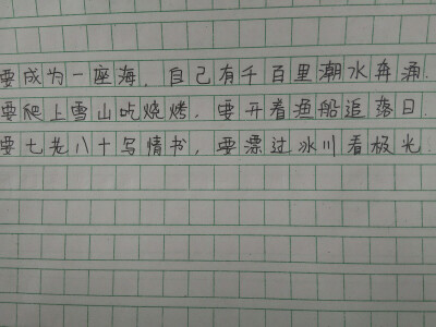 张嘉佳文字。温暖你，靠近我