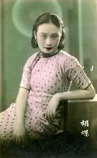 胡蝶(1908.3.23－1989.4.23)，原名胡瑞华，民国第一美女，中国早期最著名的影星，生于上海，祖籍广东鹤山。胡蝶是横跨中国默片时代和有声片时代的电影皇后，1931年主演中国第一部有声电影《歌女红牡丹》，上映后轰动…