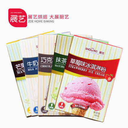 软冰淇淋粉 DIY雪糕粉自制硬冰激凌原料布丁粉 甜筒原料100g5包装