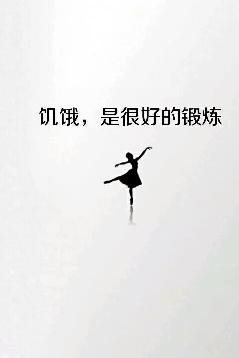 轻微饥饿时大脑比较清醒，吃的过饱，人容易犯困，总而言之，饿的感觉总比吃撑了好！